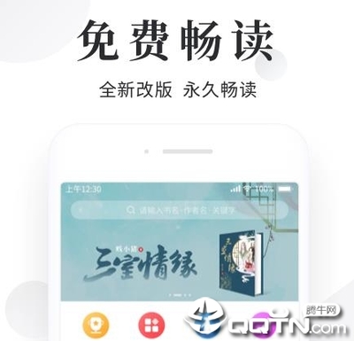 lol竞猜app